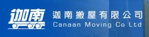 Canaan Moving Co Ltd - Logo - Taksu Trends